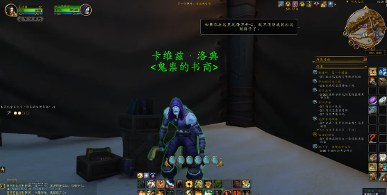 魔兽世界破书重圆任务攻略-魔兽世界破书重圆任务流程攻略