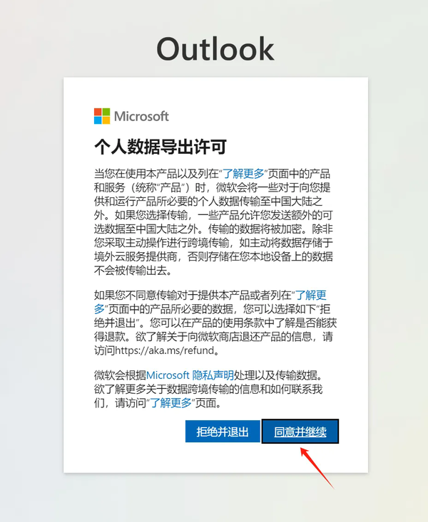 推特账号怎么注册-推特账号注册指南
