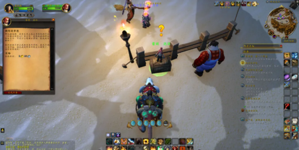 魔兽世界破书重圆任务攻略-魔兽世界破书重圆任务流程攻略