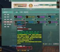 剑网3130级茶饼获取方式-剑网3丝路风语茶饼攻略