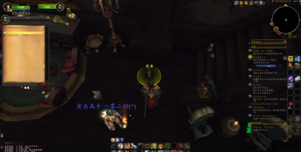 魔兽世界玩具救援行动攻略-魔兽世界玩具救援行动任务攻略