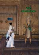 剑网3130级茶饼获取方式-剑网3丝路风语茶饼攻略