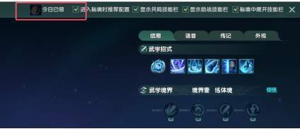 剑网3130级茶饼获取方式-剑网3丝路风语茶饼攻略